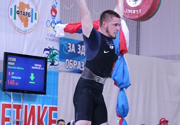 Первенство России среди юниоров и юниорок (15-23 года) 2021