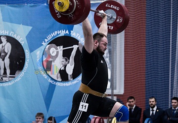 Кубок России 2020