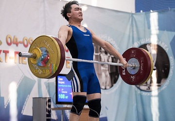 Кубок России 2020