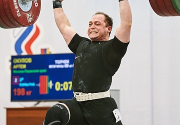 Кубок России 2021