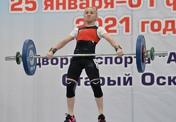 Кубок России 2021