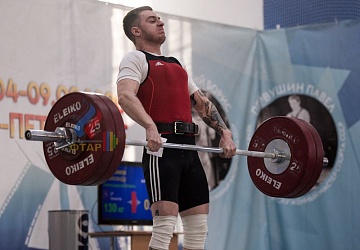 Кубок России 2020