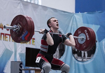 Кубок России 2020