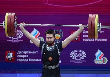 Чемпионат Европы по тяжелой атлетике 2020