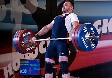 Чемпионат России 2019