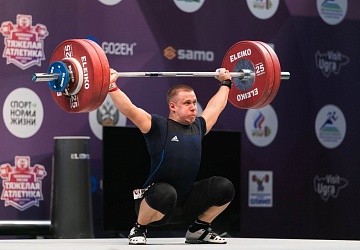 Чемпионат России 2021