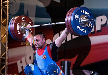 Чемпионат России 2019