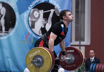 Кубок России 2020