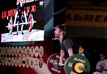 Чемпионат России 2019