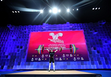 Чемпионат Европы по тяжелой атлетике 2020