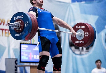 Кубок России 2020