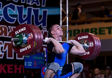 Чемпионат России 2019