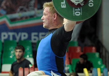 Чемпионат России 2020