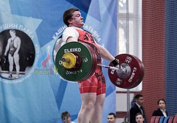 Кубок России 2020