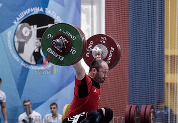 Кубок России 2020