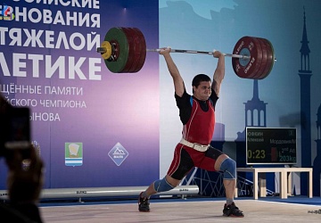 Всероссийские соревнования посвящённые памяти Олимпийского чемпиона А.Курынова - 2017, Зеленодольск