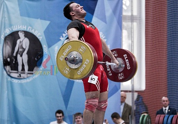 Кубок России 2020