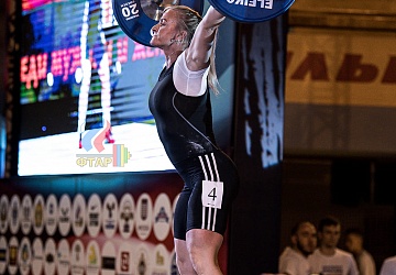 Чемпионат России 2019