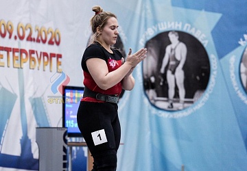 Кубок России 2020