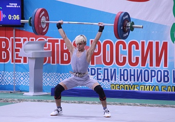 Первенство России среди юниоров и юниорок (15-23 года) 2021