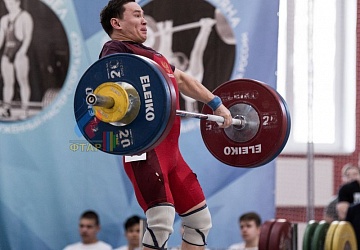 Кубок России 2020