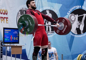 Кубок России 2020