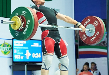 Чемпионат России 2020