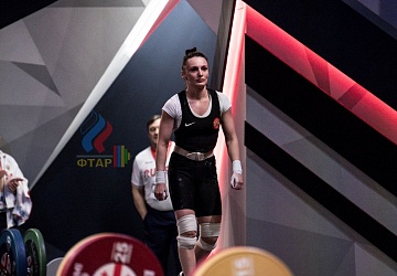 Чемпионат Европы 2019