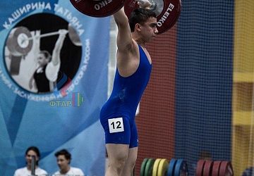 Кубок России 2020