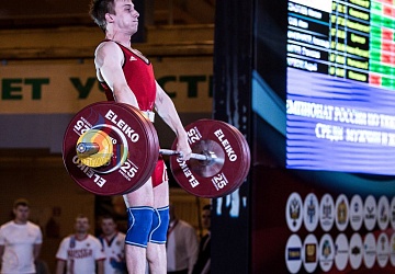 Чемпионат России 2019