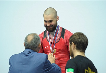 Чемпионат России 2020