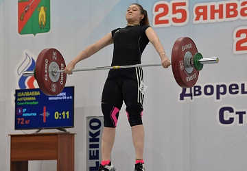 Кубок России 2021