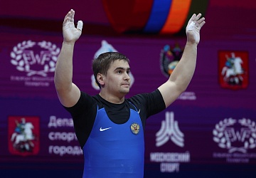 Чемпионат Европы по тяжелой атлетике 2020