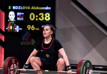 Чемпионат Европы 2019