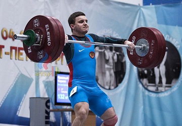 Кубок России 2020