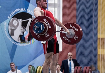 Кубок России 2020