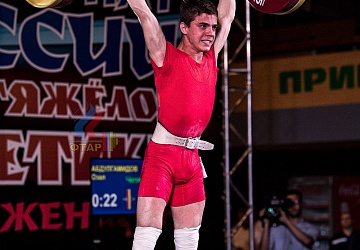 Чемпионат России 2019