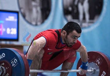 Кубок России 2020