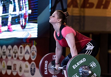 Чемпионат России 2019