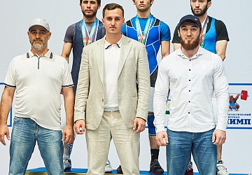 Чемпионат России 2020