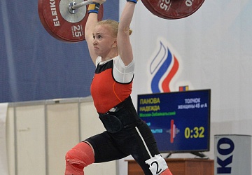 Кубок России 2021