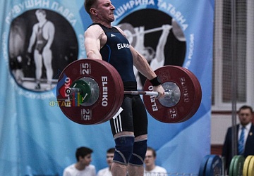 Кубок России 2020