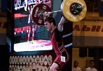 Чемпионат России 2019