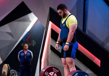 Чемпионат Европы 2019