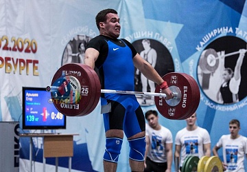 Кубок России 2020