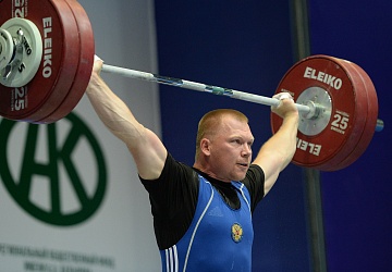 Чемпионат России 2020