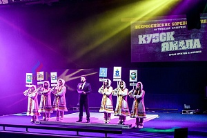 Кубок ямала 2019