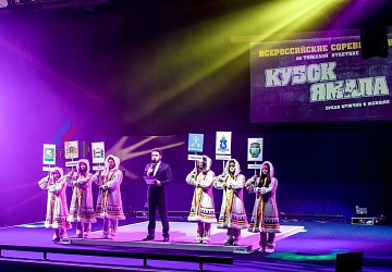 Кубок ямала 2019