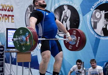 Кубок России 2020