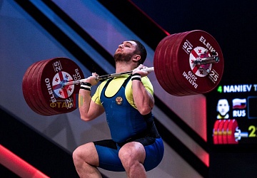 Чемпионат Европы 2019